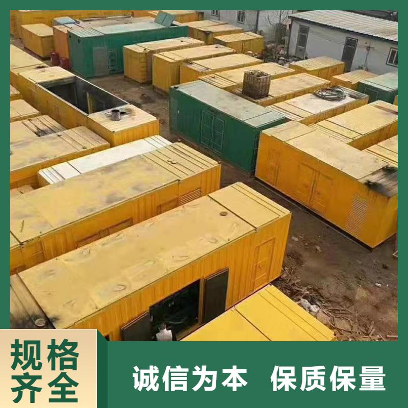 静音发电机柴油发电机回收用好材做好产品