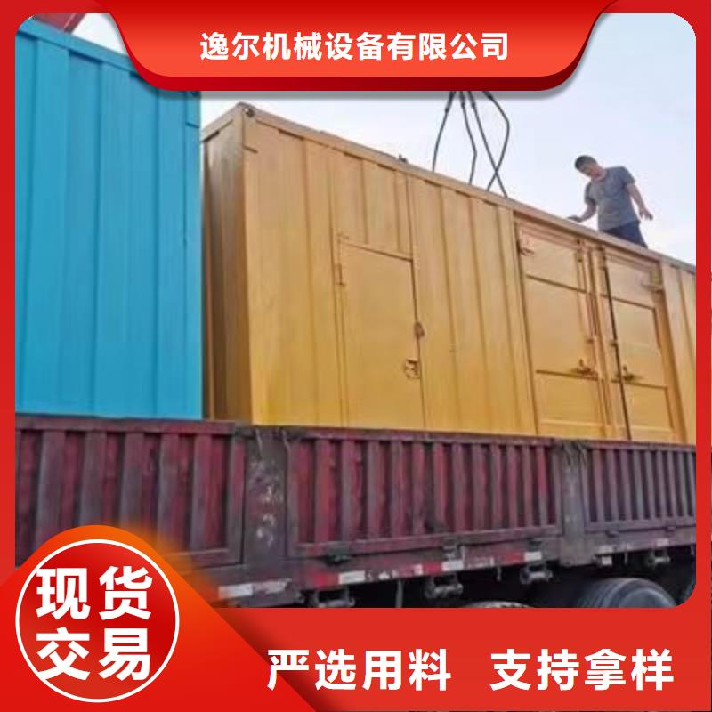 【静音发电机】-发电机回收一站式厂家