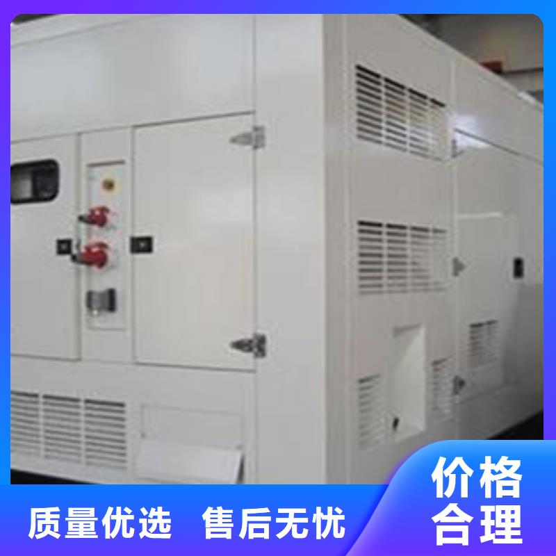 静音发电机柴油发电机回收品质服务诚信为本