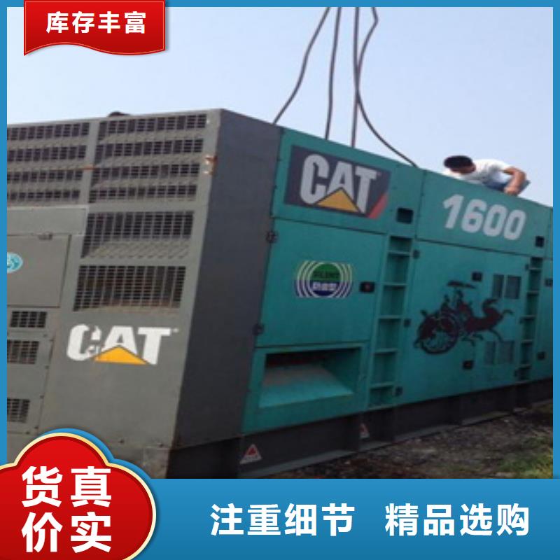 静音发电机出租发电机厂家工艺先进