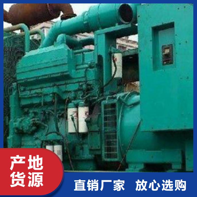 柴油发电机回收视频-四川省绵阳市逸尔柴油发电机回收可服务区域安县|梓潼|自贡|广元|遂宁|眉山|南充|雅安等
