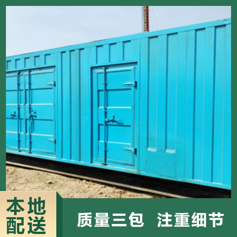 柴油发电机回收视频-湖北省随州市逸尔柴油发电机回收可服务区域随县|曾都|鄂州|黄石|咸宁|恩施|襄阳|十堰|孝感等