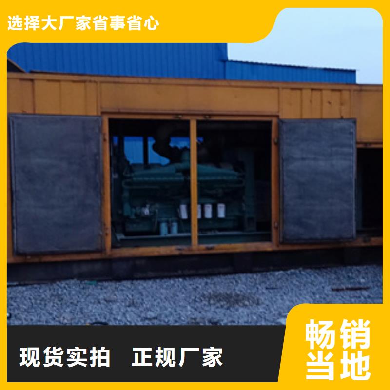 柴油发电机回收视频-柴油发电机回收|山东省枣庄市|滕州|峄城|日照|莱芜|菏泽|泰安|济宁|威海