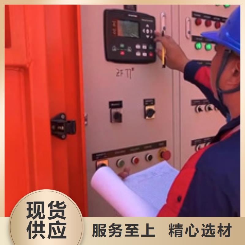 400KW电源车出租口碑好本地厂家