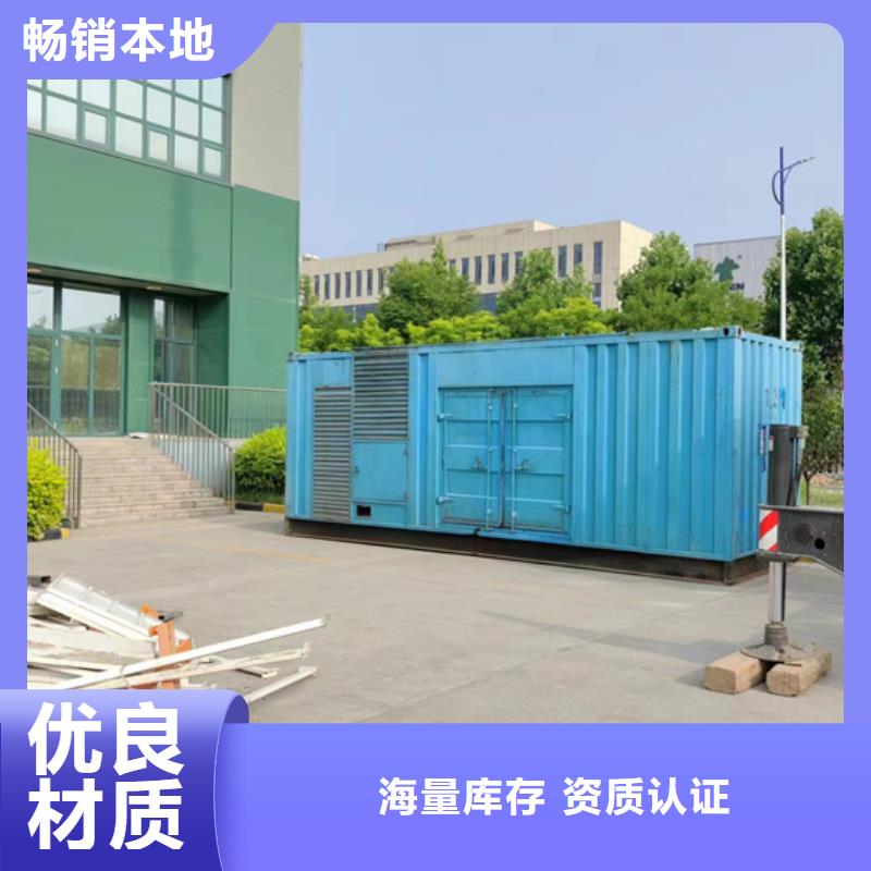 50KW发电机租赁含运费24小时供应