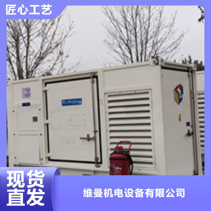 700KW发电机租赁本地发货含运含电缆