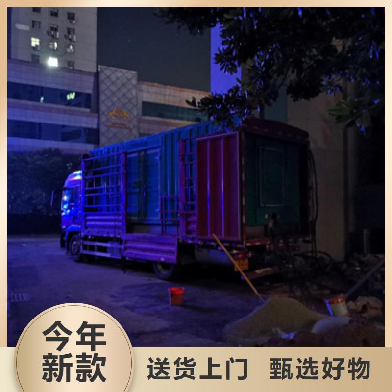 ups租赁公司应急发电含运费含电缆