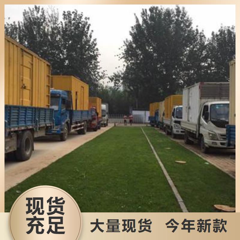 租应急发电车发货快价格优