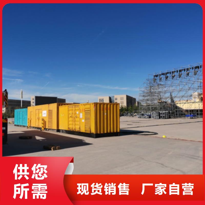 1000KW发电机出租品牌-报价_维曼机电设备有限公司