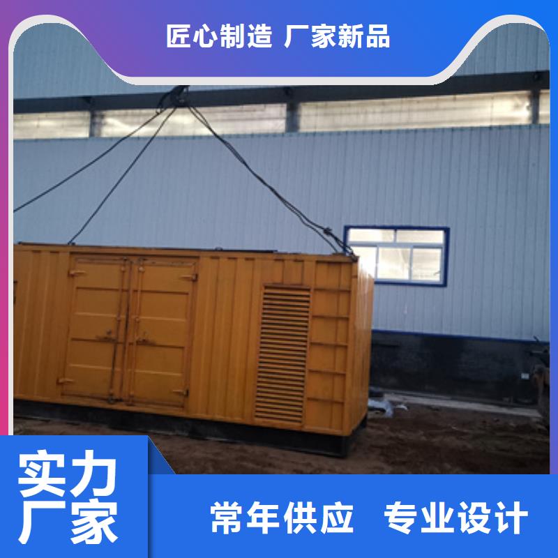 出租800KW发电机含运费含电缆24小时现货速发