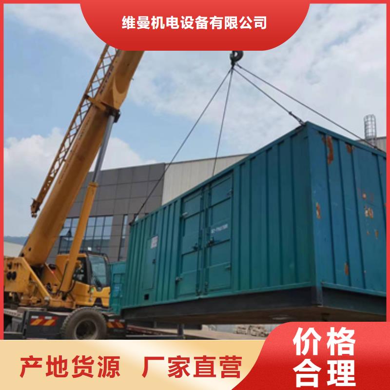 发电车出租生产厂家-价格实惠