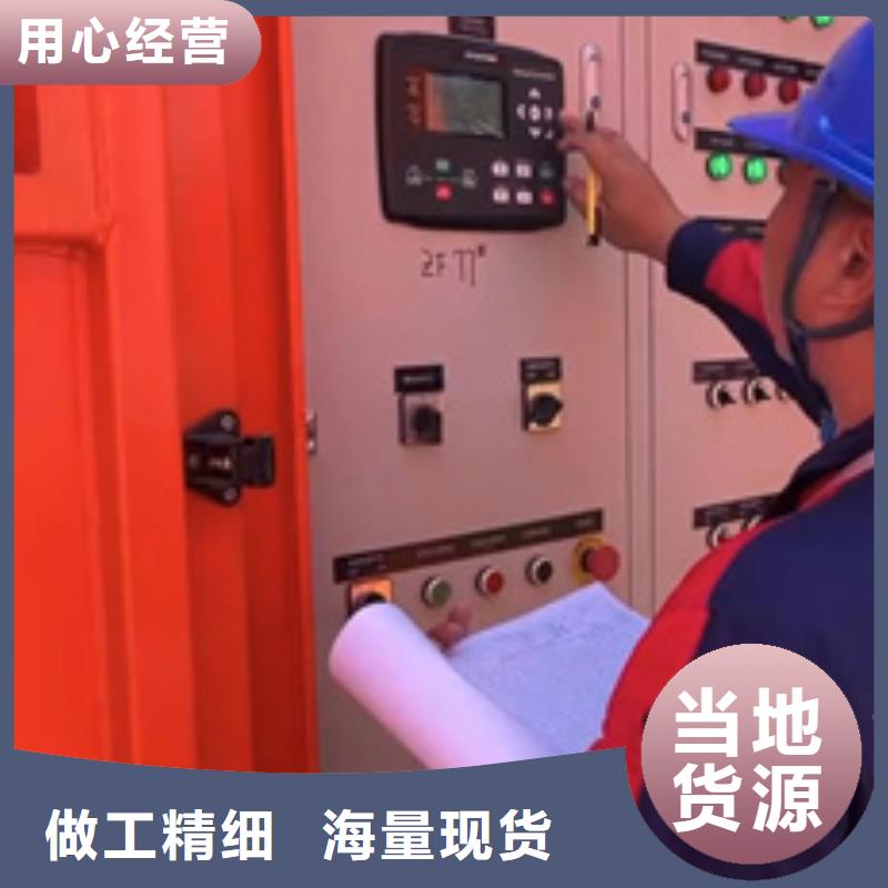 应急发电车租赁可并机并网提供解决方案