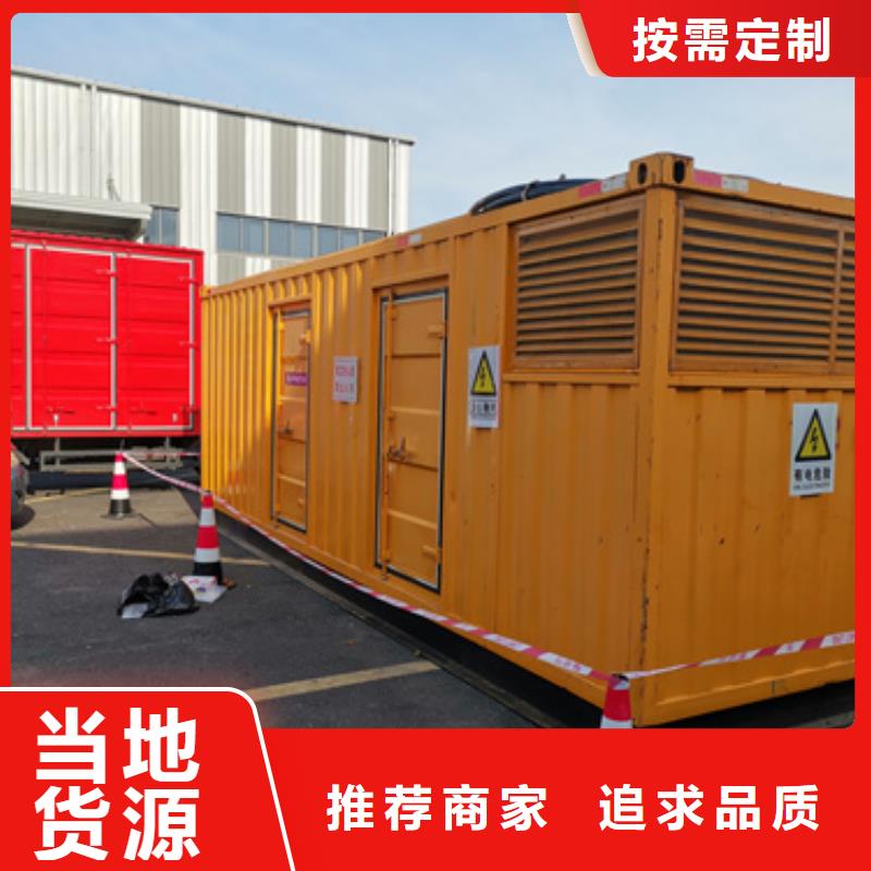 50KW发电机出租