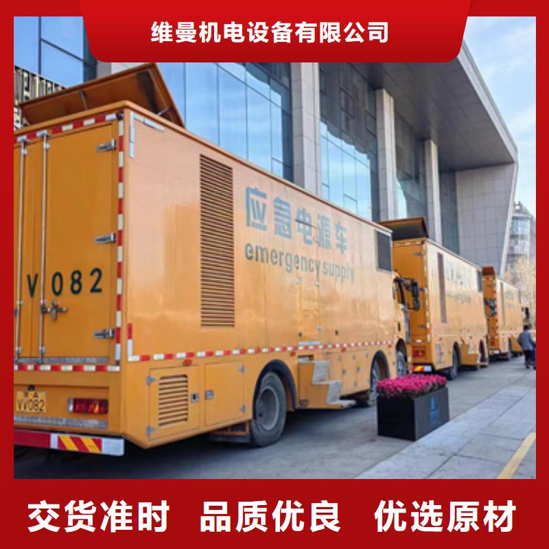 临高县50KW发电机租赁可并机并网