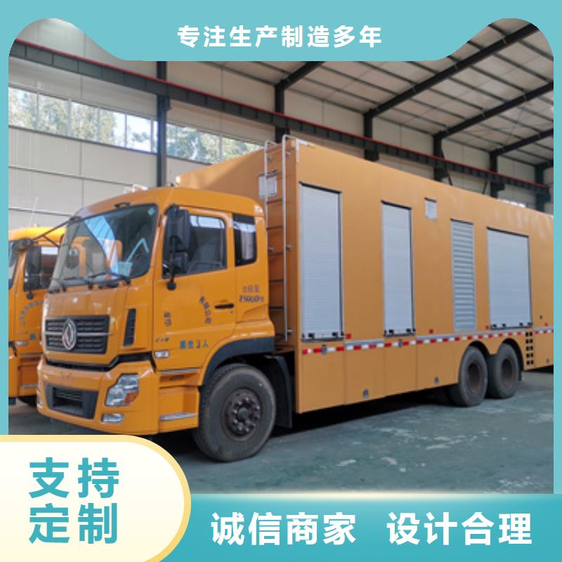 300KW发电机租赁可并机并网提供解决方案
