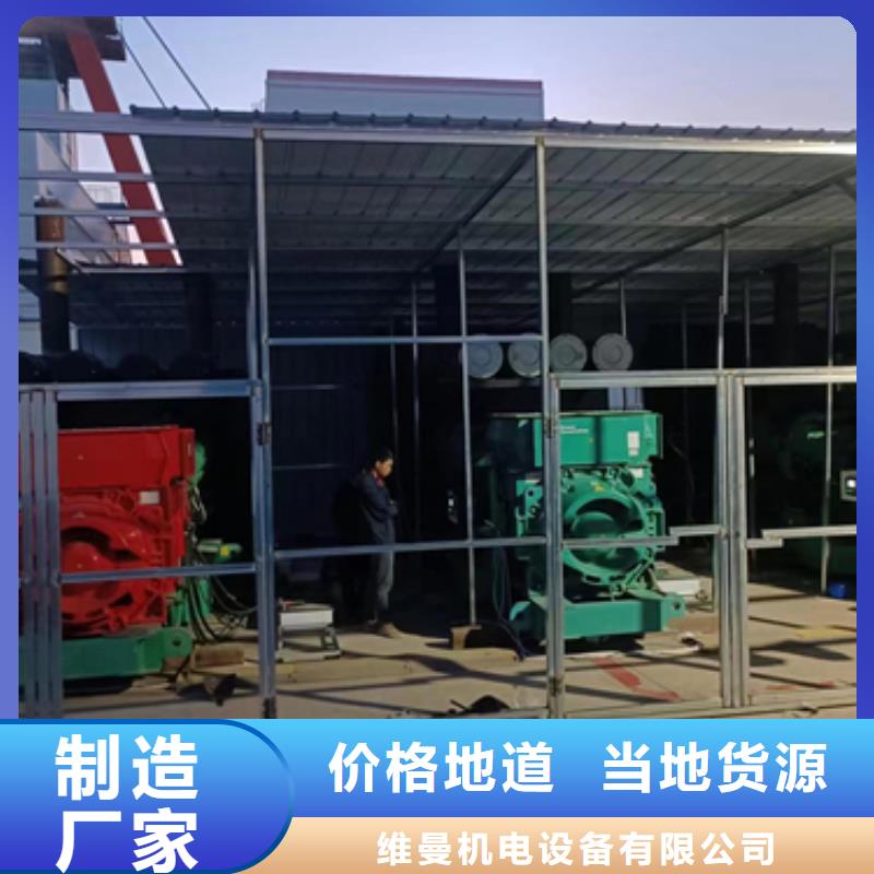 900KW电源车租赁
