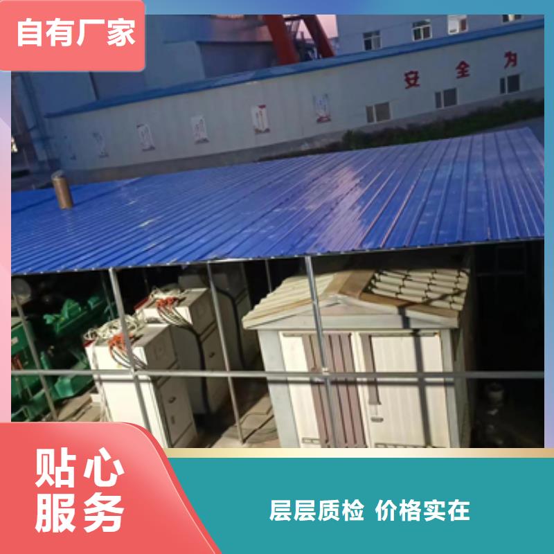 租发电车可并机并网提供解决方案