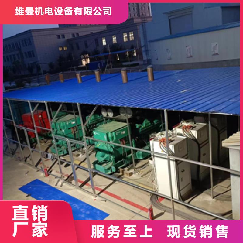UPS租赁