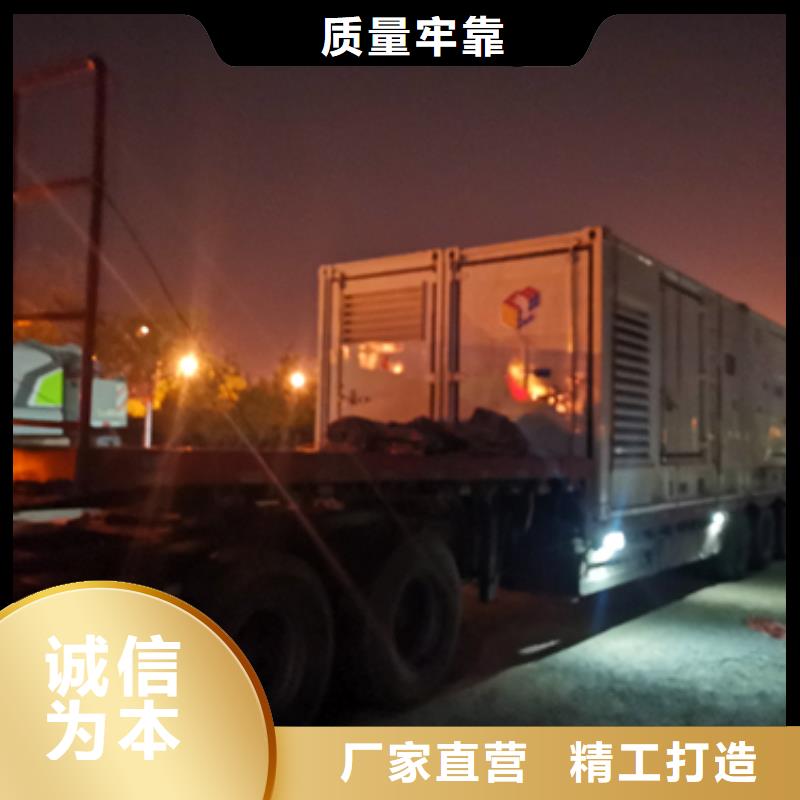 租赁UPS电源可并机并网