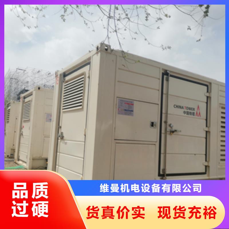 好消息：发电机出租厂家优惠促销