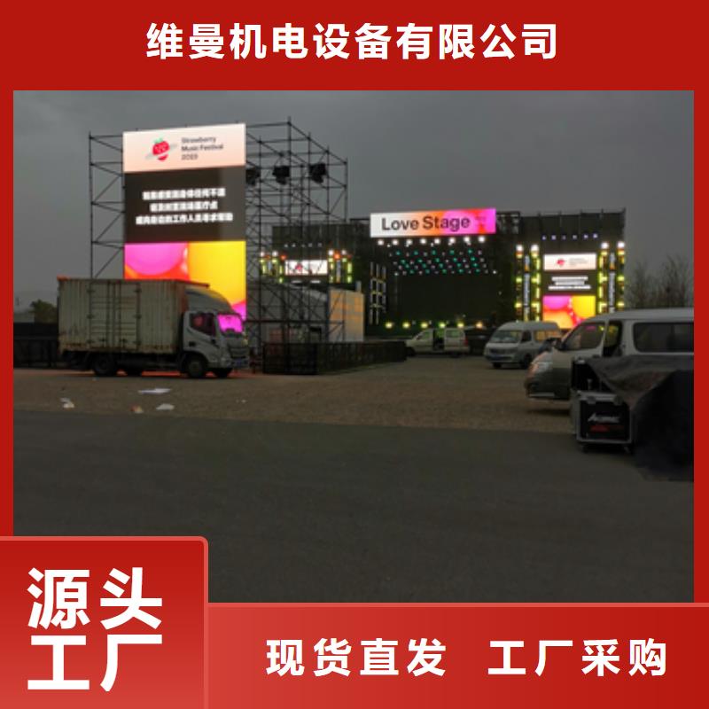 出租发电机