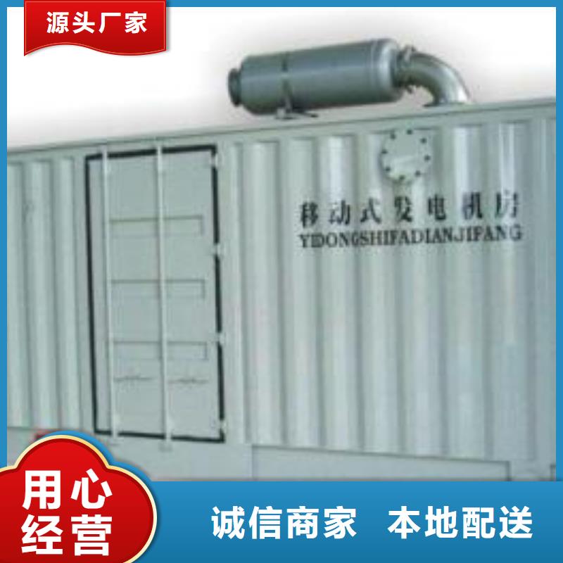 10KV1500KW发电车租赁