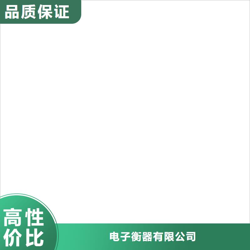 【电子磅,地磅传感器厂家品控严格】