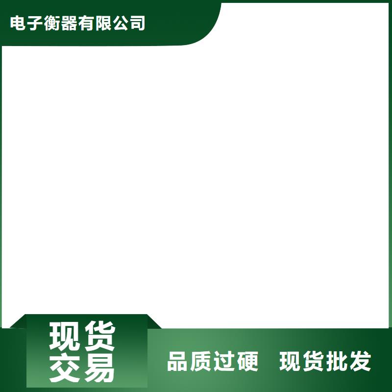 地磅价格-电子地磅欢迎新老客户垂询