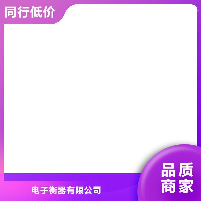 电子地磅维修小地磅厂家直销省心省钱