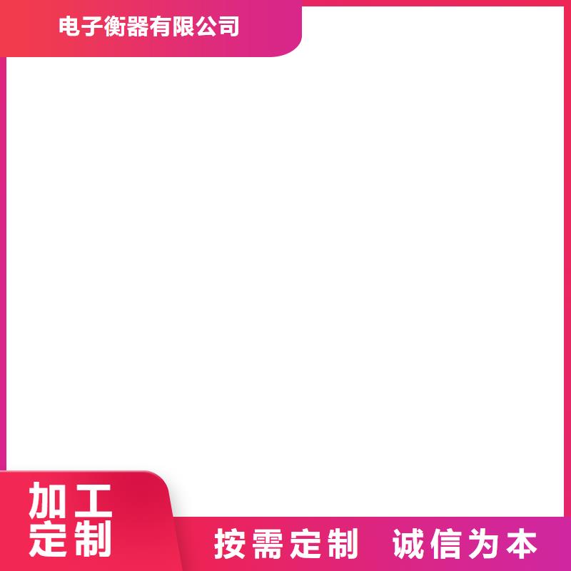 称重传感器电子吊秤诚信经营现货现发