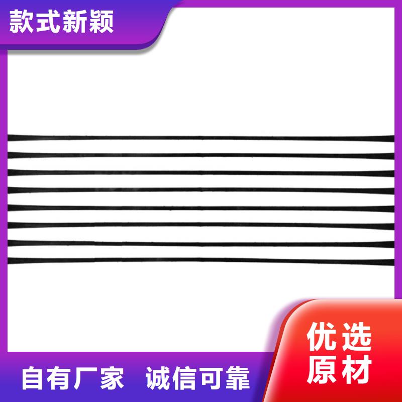 【单向拉伸塑料格栅】-凸结点钢塑土工格栅随到随提