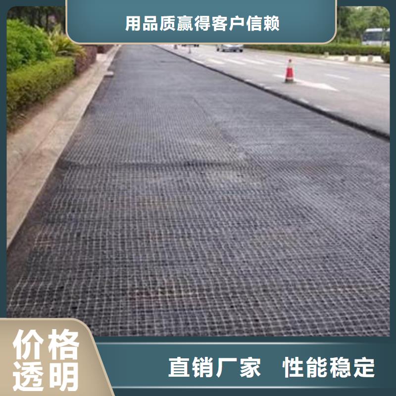 双向塑料土工格栅双向拉伸土工格栅专注细节更放心