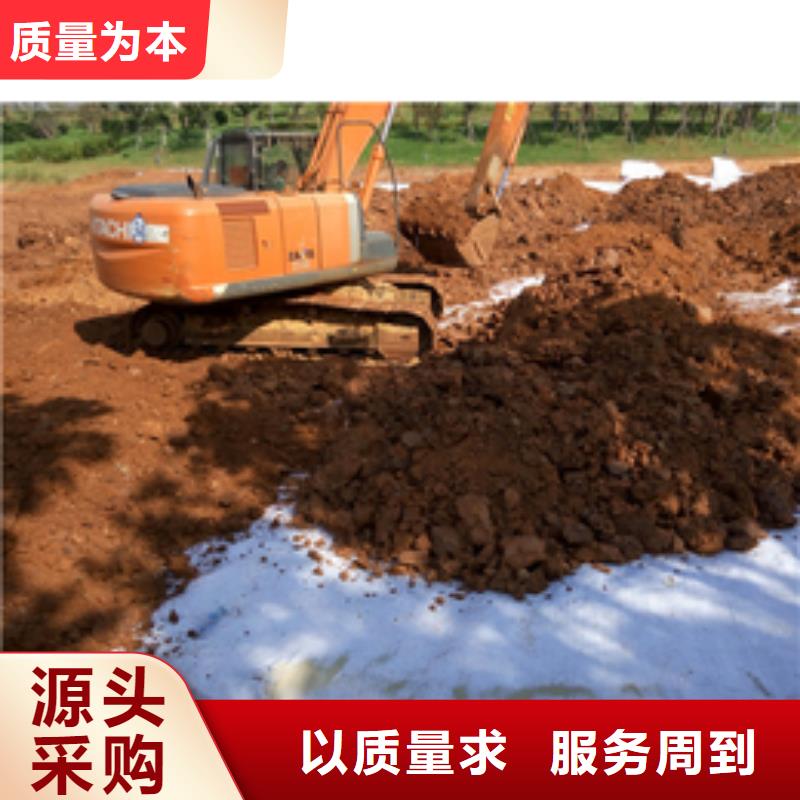 【防水毯】土工布批发现货供应