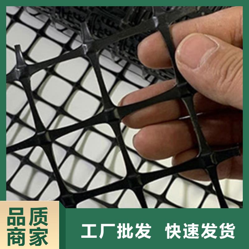 土工格栅_【双向塑料土工格栅】每个细节都严格把关