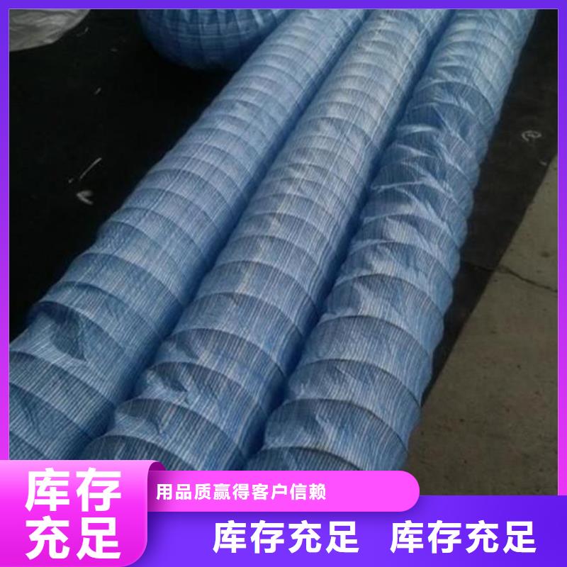 软式透水管防水土工布厂家把实惠留给您