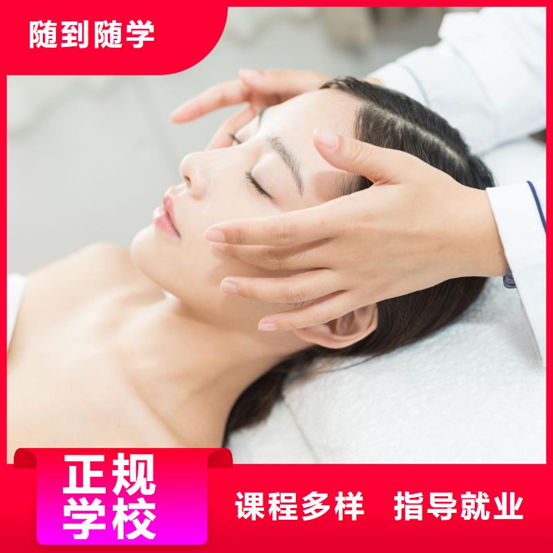 美容【美发学校】师资力量强