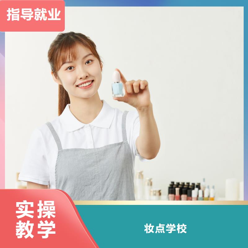 美甲美发学校老师专业