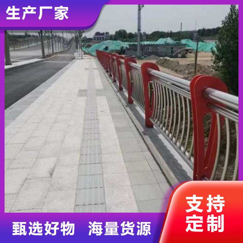 不锈钢复合管护栏道路护栏精选厂家好货