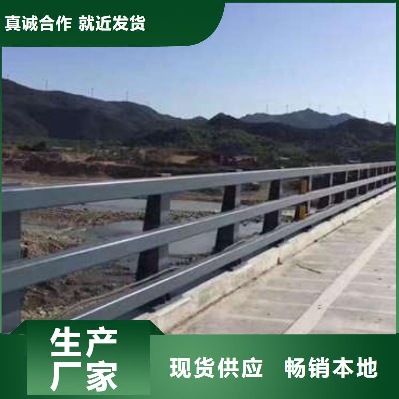 不锈钢复合管护栏-【道路护栏】定金锁价