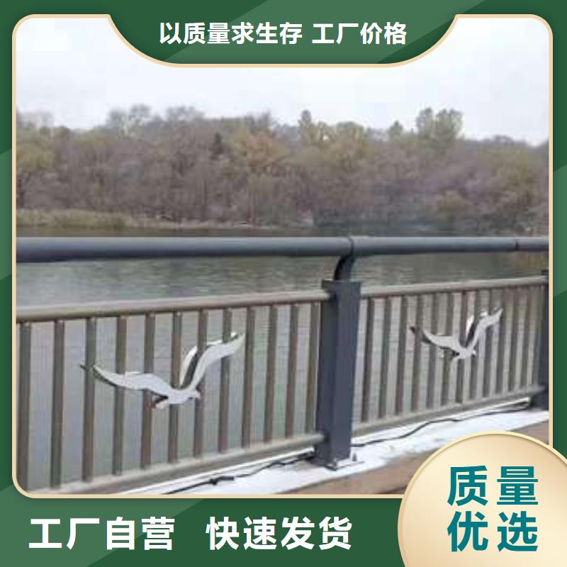 【市政护栏】视频-【市政护栏】-内蒙古阿拉善市鄂尔多斯|通辽|锡林郭勒|呼伦贝尔(本土)品牌