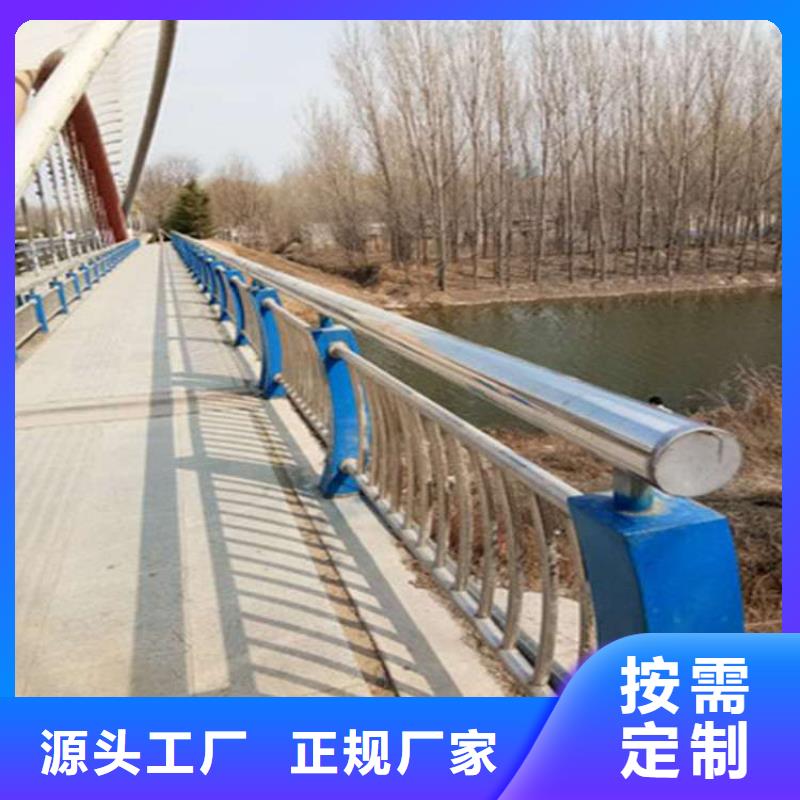 【市政护栏】视频-【市政护栏】_广东省肇庆市市场覆盖高要|封开|汕尾|韶关|深圳|茂名|江门|珠海等