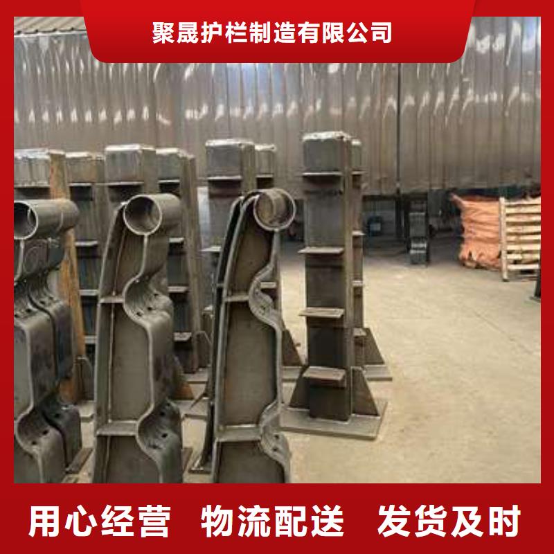 【市政护栏】视频-江苏省镇江市|京口|句容|盐城|南京|淮安|连云港|南通|常州【市政护栏】-聚晟