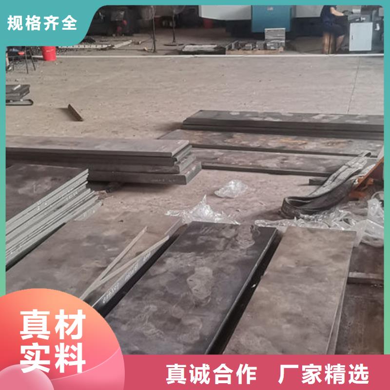 cr12mov模具热处理专业生产设备