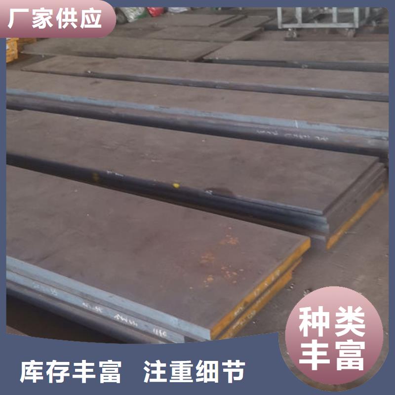 cr12mov模具热处理加工符合国家标准