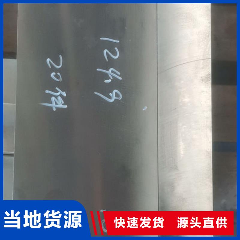 cr12mov模具热处理推荐商家