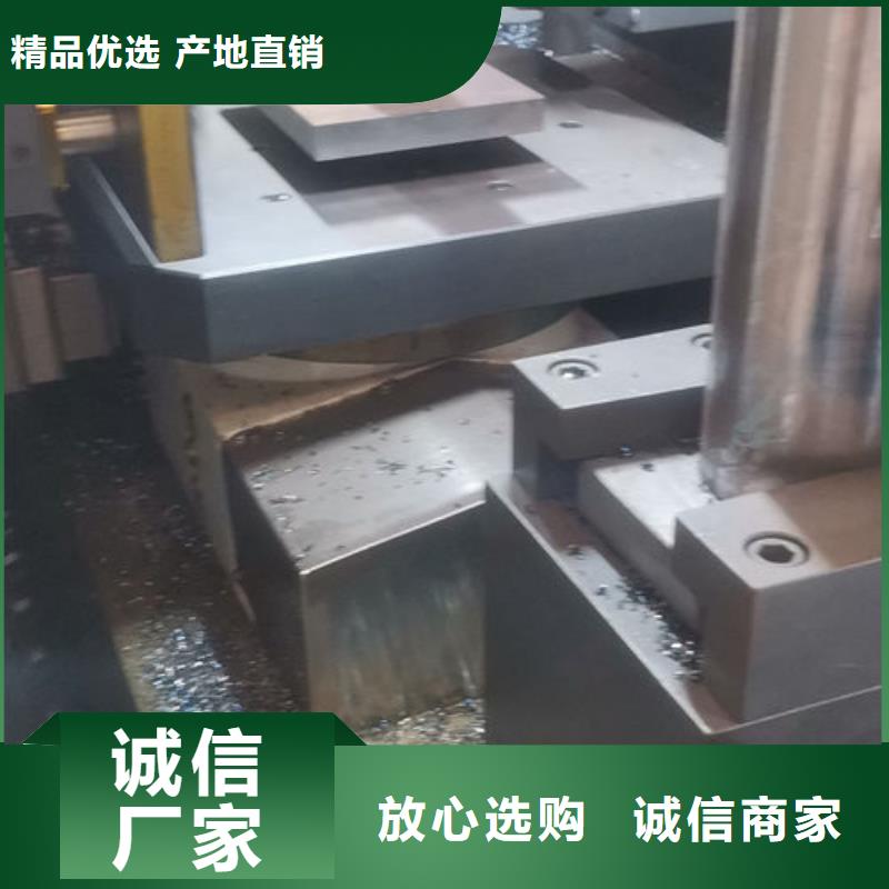 cr12mov模具热处理加工用品质赢得客户信赖