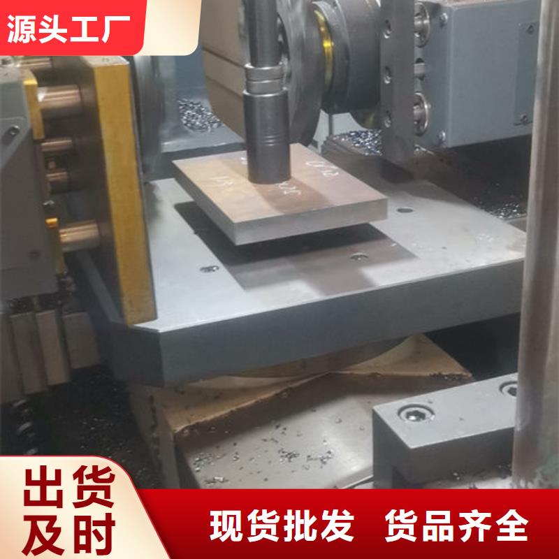 【cr12mov模具热处理厂家新品】