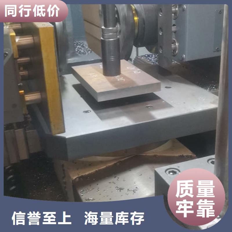 cr12mov模具热处理加工支持定制加工