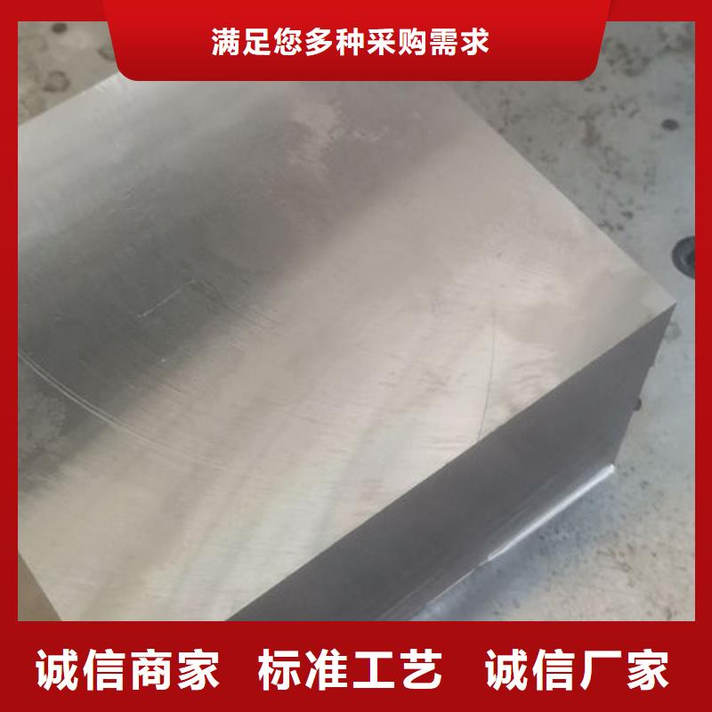 cr12mov模具热处理加工生产厂家