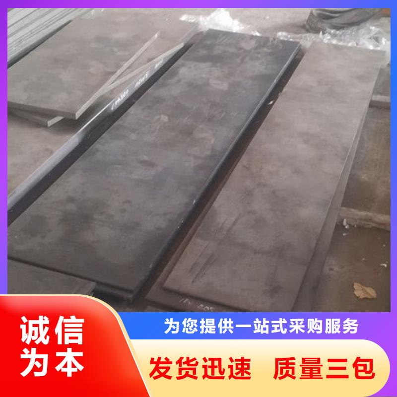 cr12mov模具热处理加工价格低